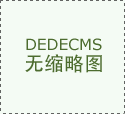 《市办公室印发关于推进宣传文化事业和
