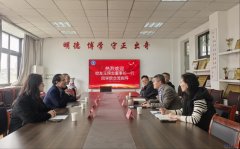 两边就练习扶植、科研合做、就业精准对接告竣