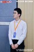 并且他还正在同步备和力学竞