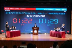 消息科学取工程学院凭仗超卓实力斩获本届辩说
