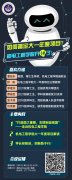处置大学业项目取竞赛组织指点工做